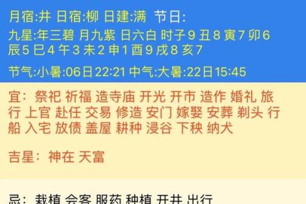 2021年四月宝宝出生吉日(2021年四月宝宝出生吉日查询)