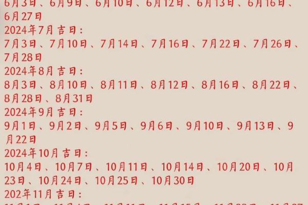 2025年2月11日出生女孩(2021年二月十五出生的女孩好不好)