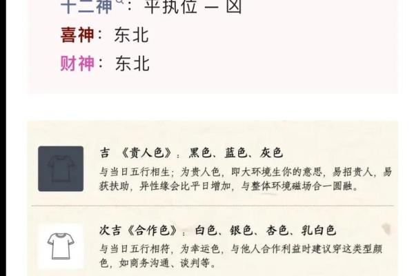 2021年4月1号能动土吗