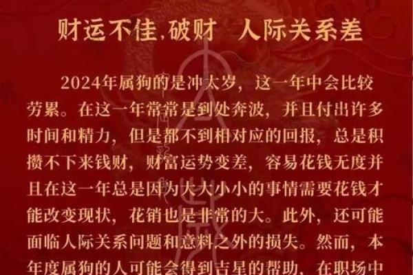 03年属羊男孩最旺时辰解析运势提升最佳时间