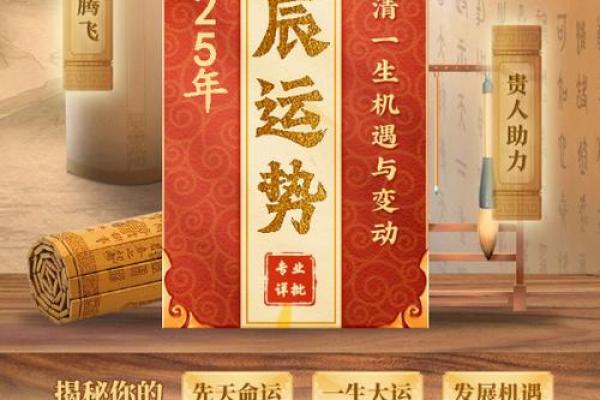 免费八字终身详批_2025算命免费生辰八字