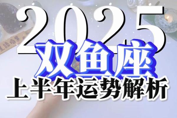 alex大叔星座运势网_alex大叔2025年运势