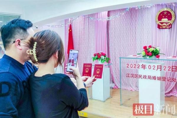 2021年4月份领结婚证吉日一览表 2021年4月份领结婚证吉日一览表