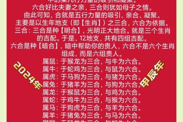 属龙和属羊的人合得来吗 属牛与属猪的人合得来吗