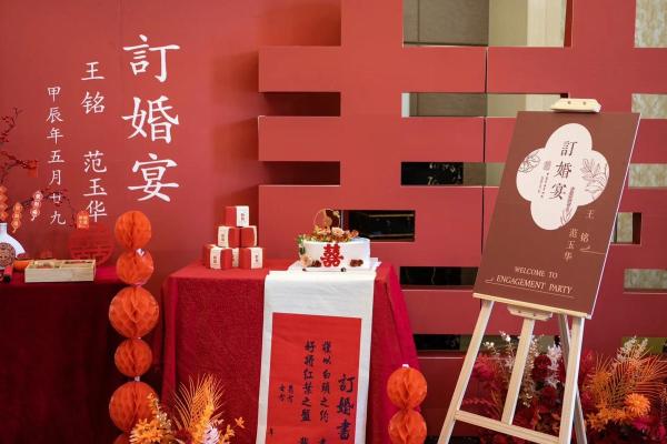 2021年农历4月哪天订婚好