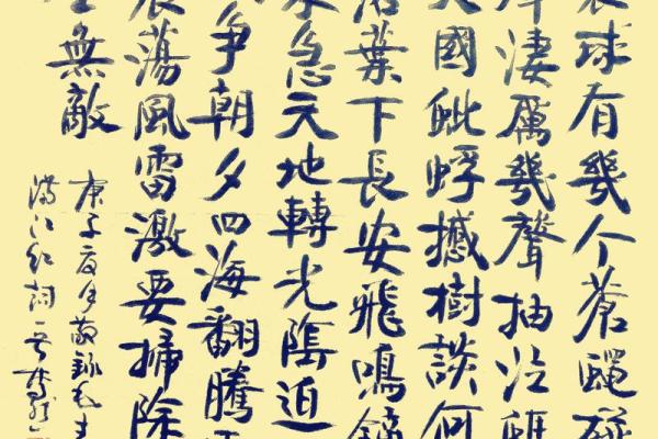 风波亭里满江红是什么生肖(风波亭里满江红是什么生肖1)