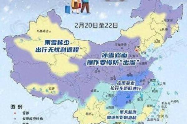 2025年4月22号天气预报