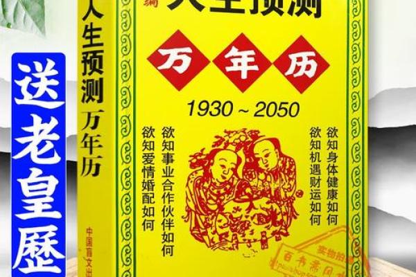 1945属鸡女人临终寿命多少岁 1945年属鸡女性寿命预测临终年龄揭秘