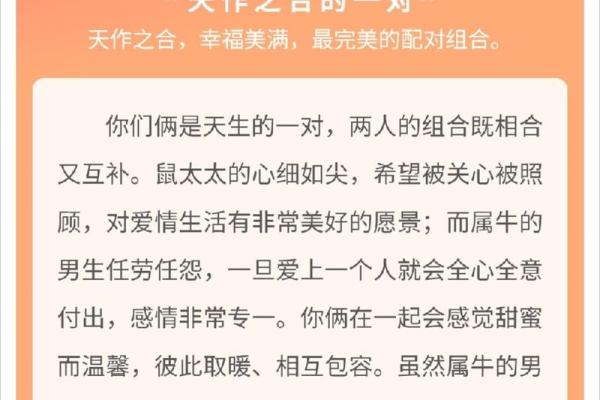 男属鼠和女属虎2025年结婚的好日子(男属鼠和女属虎2025年结婚的好日子是)