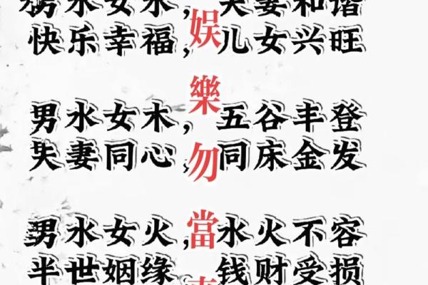 八字测姻缘 八字测姻缘算命