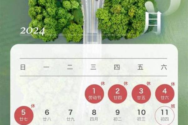 2025年4月3日属什么