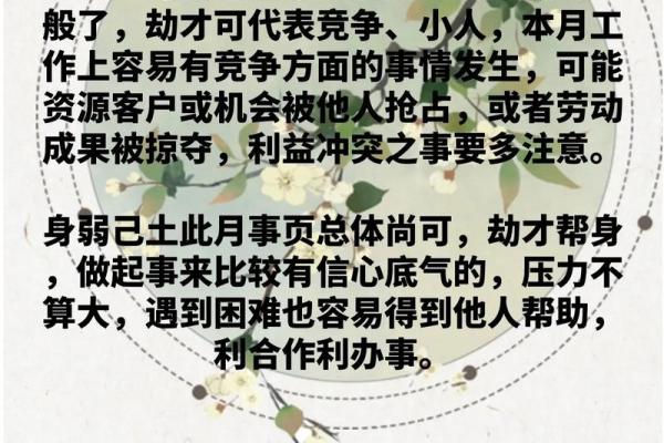 2021年4月适合动土打墙的日子有哪些