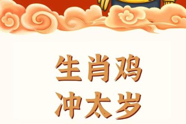 05年属鸡女2025年运势如何 2005年的女鸡在2023年的运势