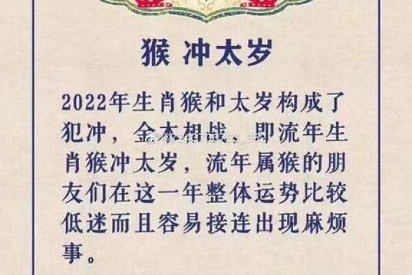 69年2月5日属猴还是属鸡_69年2月5日出生属猴还是属鸡生肖划分详解