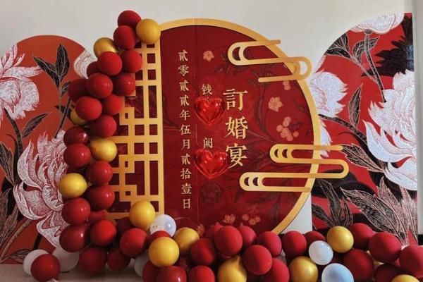 2022年5月订婚吉日