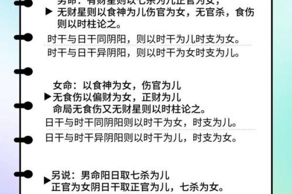 免费测算八字 免费测算八字测子嗣