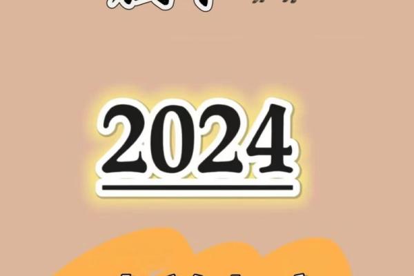 2025年生肖羊1979年运势 属羊的过了46岁就顺了