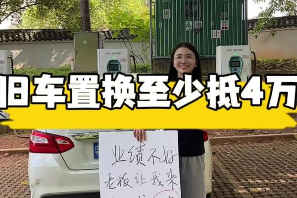 4月26提车好不好