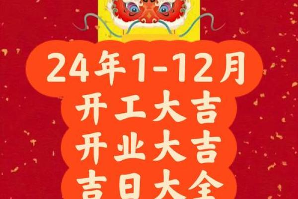2022年装修吉日吉时黄道吉日