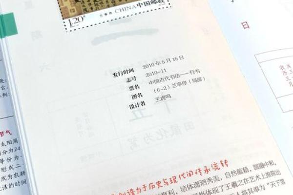 2025年通书黄道吉日