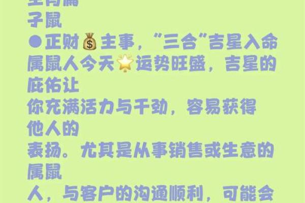 “听其自流”是代表哪个生肖，听其自流是什么生肖答案解释释义落实