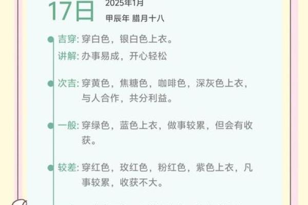 五行穿衣2021年9月24(五行穿衣2021年9月29) 五行穿衣2021年9月24(五行穿衣2021年9月29)