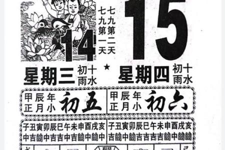 2025年搬家吉日老黄历查询(2025年搬家吉日老黄历查询表)