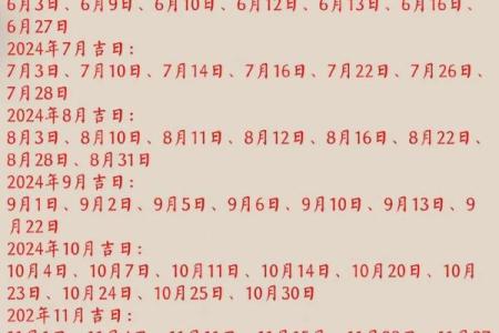 2025年2月11日出生女孩(2021年二月十五出生的女孩好不好)