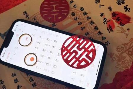 2021年5月订婚好日子