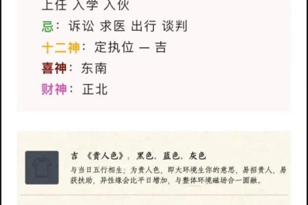 2024年4月4号(2024年4月4日农历是多少)