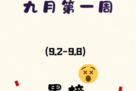 第一星座运势网2025年星座每月运势 星座运势21年