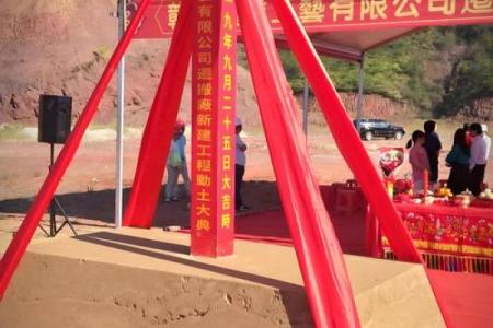 2021年4月动土最佳吉日查询