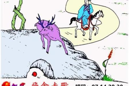 金子是特马打一个生肖(金子是特猜生肖)