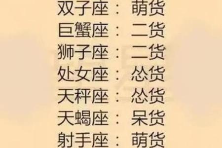 白羊座女巨蟹座男(白羊座女跟水瓶座男合适吗)