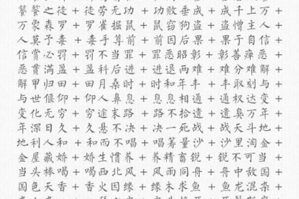 “腾云驾雾后接龙”指什么生肖，腾云驾雾后接龙是什么生肖答案解释释义落实