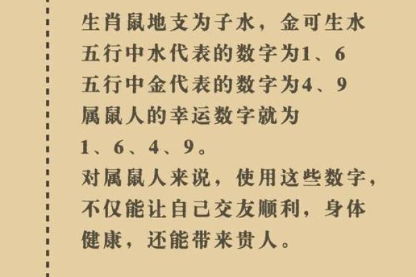 “喜出望外”打一个生肖动物，喜出望外打一个生肖答案解释释义落实