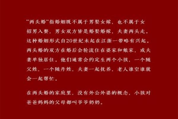 头婚是草二婚是宝三婚是什么_头婚是什么二婚是什么