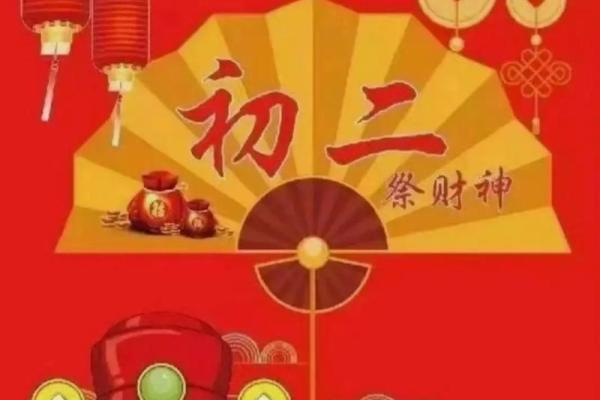 2021年初一喜神在哪个方位