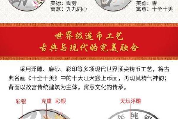 十全十美打一生肖(十全十美打一生肖最佳答案是什么)