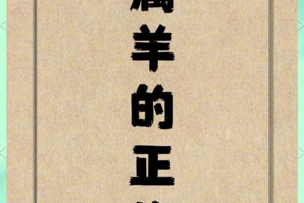 “外柔中刚”打一生肖是什么，外柔中刚打一正确生肖答案解释释义落实