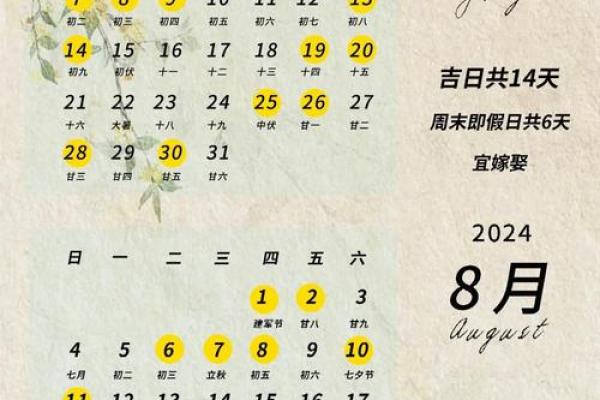 2023年订婚,2024年3.17怀孕正常不
