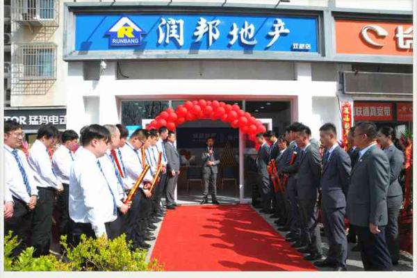 2021年3月那天开业 2021年3月那天开业