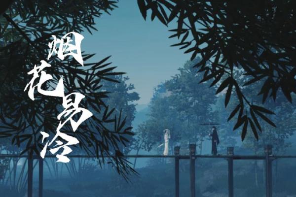 缘分落地生根 缘分落地生根是我们下一句