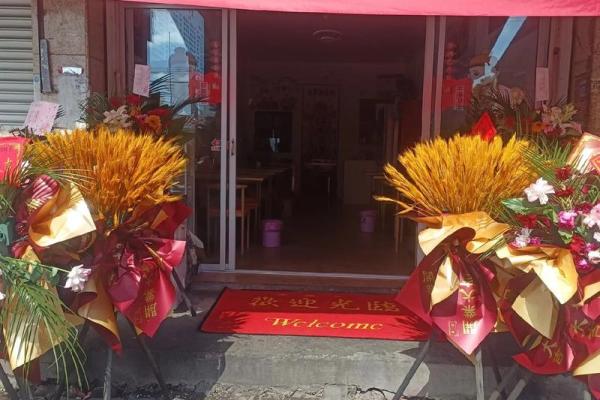 4月23号可以开业吗