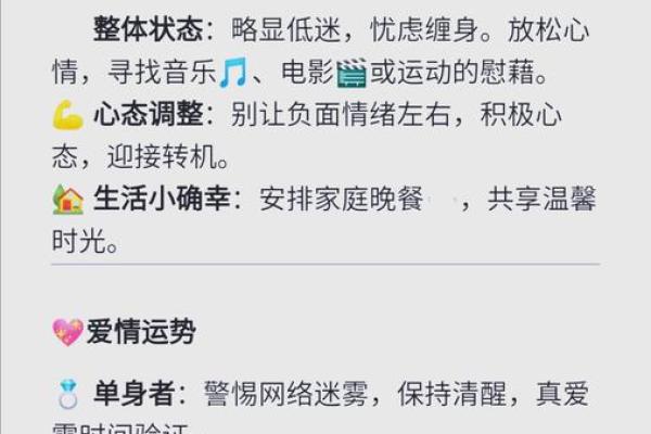 白羊座每天运势(白羊座每天运势查询网) 白羊座每天运势(白羊座每天运势查询网)