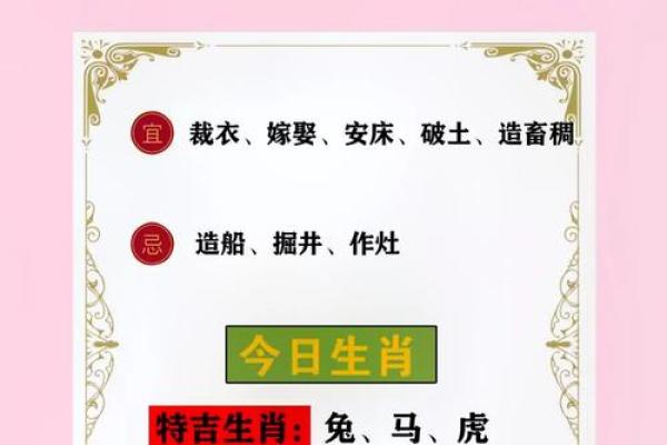 1990年属马2025年运势与财运全面解析