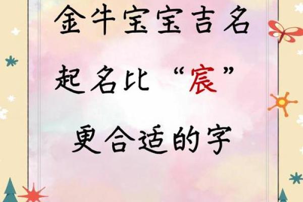 茁壮成长是什么生肖