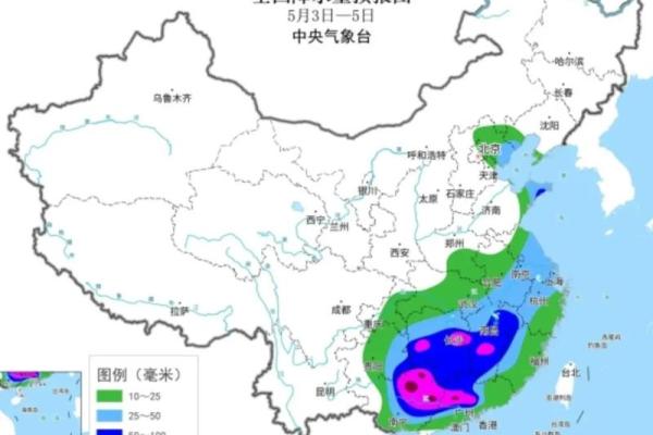 2025年5月4日天气预报(2020年五月五日天气预报) 2025年5月4日天气预报(2020年五月五日天气预报)