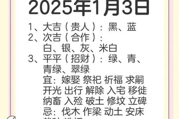 2022年5月9日五行穿衣指南(2021.5.9日五行穿衣)