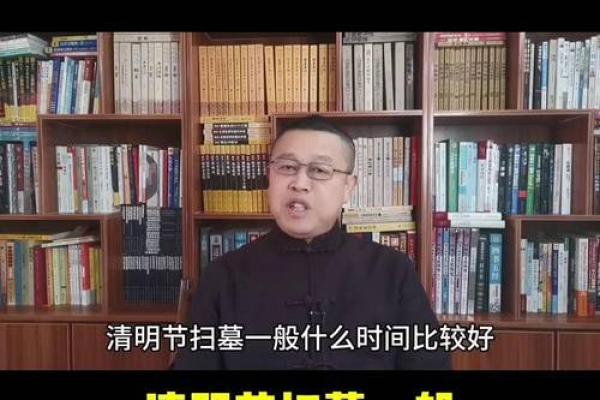 2025年4月5号清明节能扫墓吗(5号清明节可以扫墓吗)